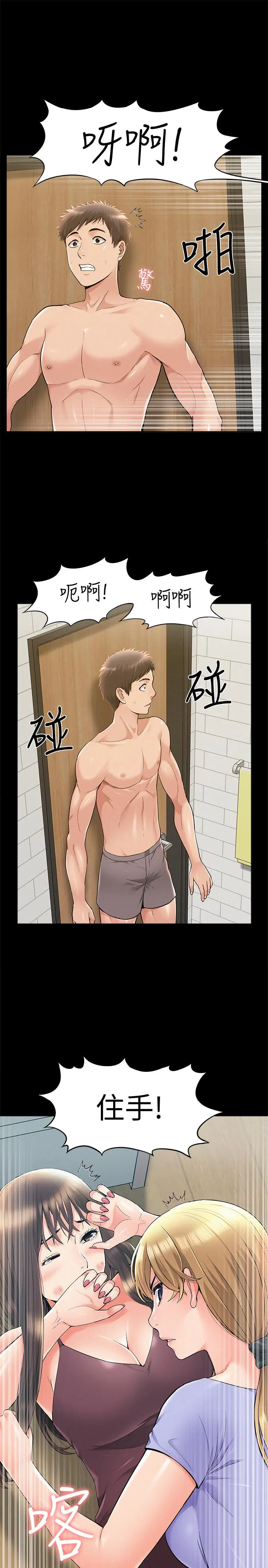难言之隐