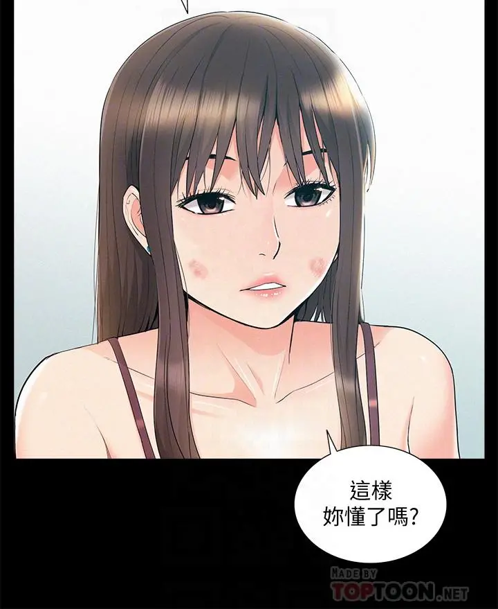 难言之隐