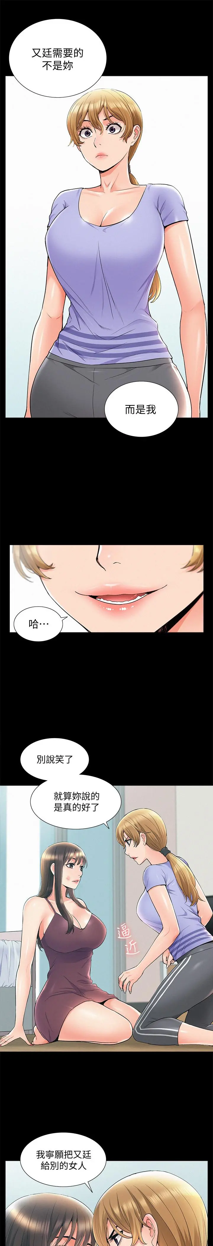 难言之隐