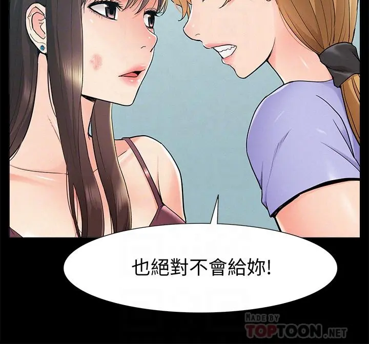 难言之隐