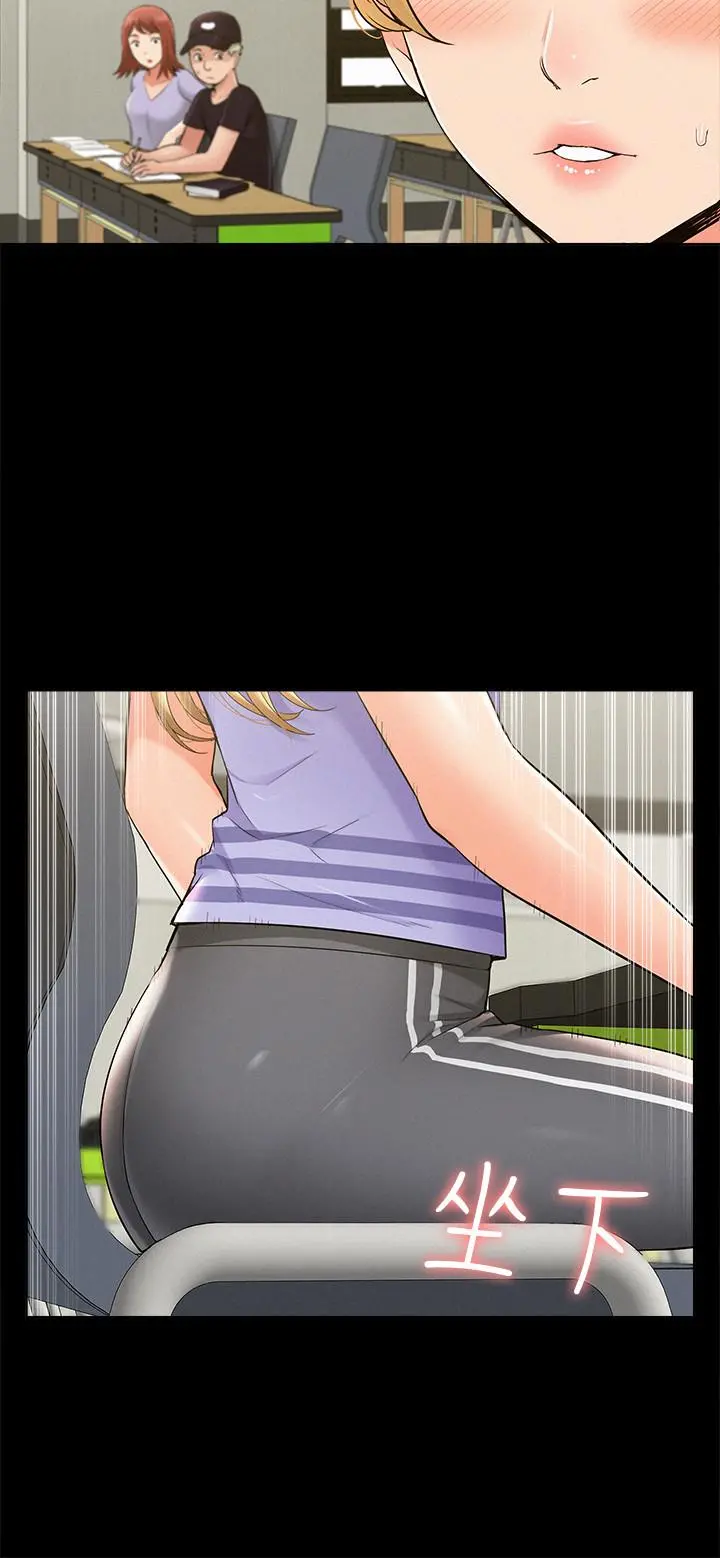 难言之隐