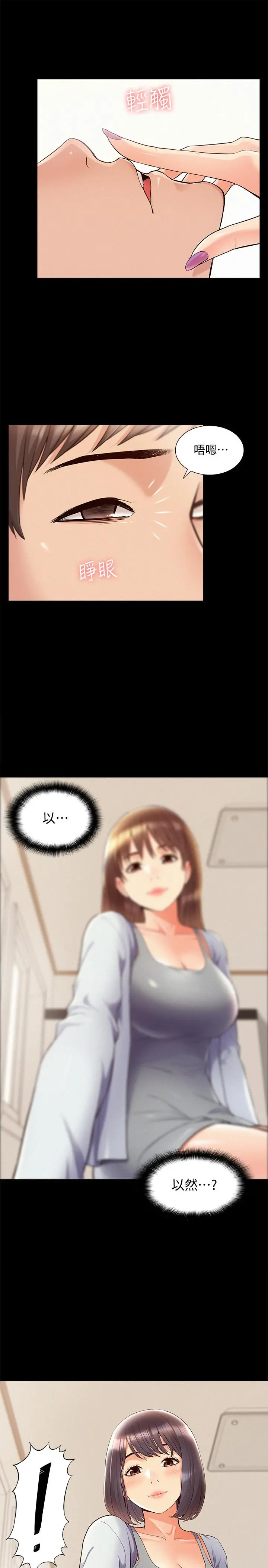难言之隐