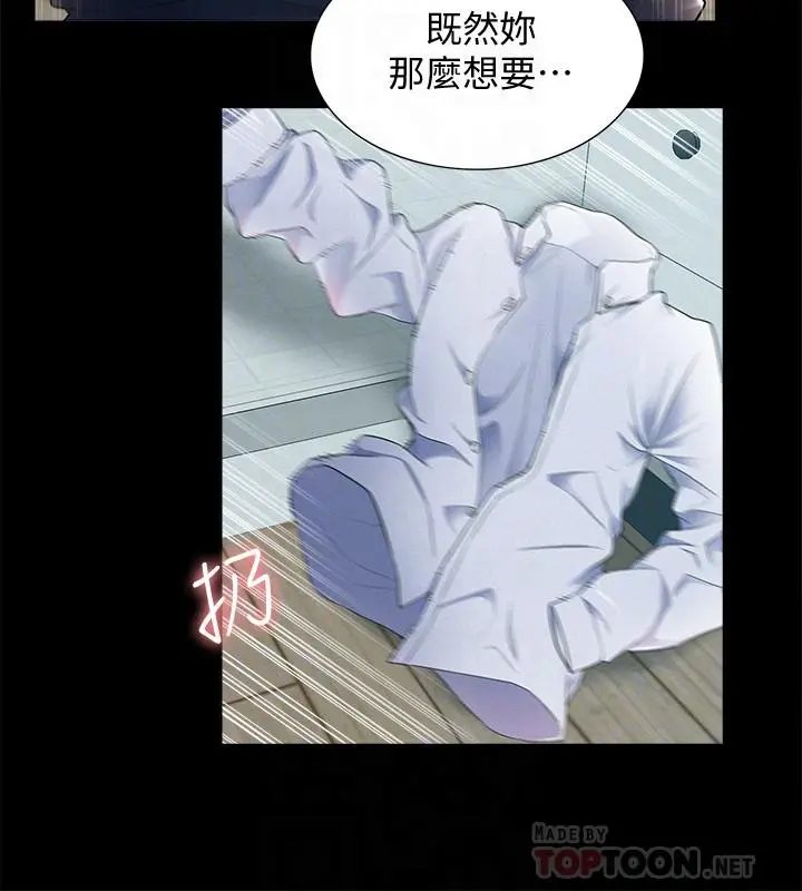 难言之隐