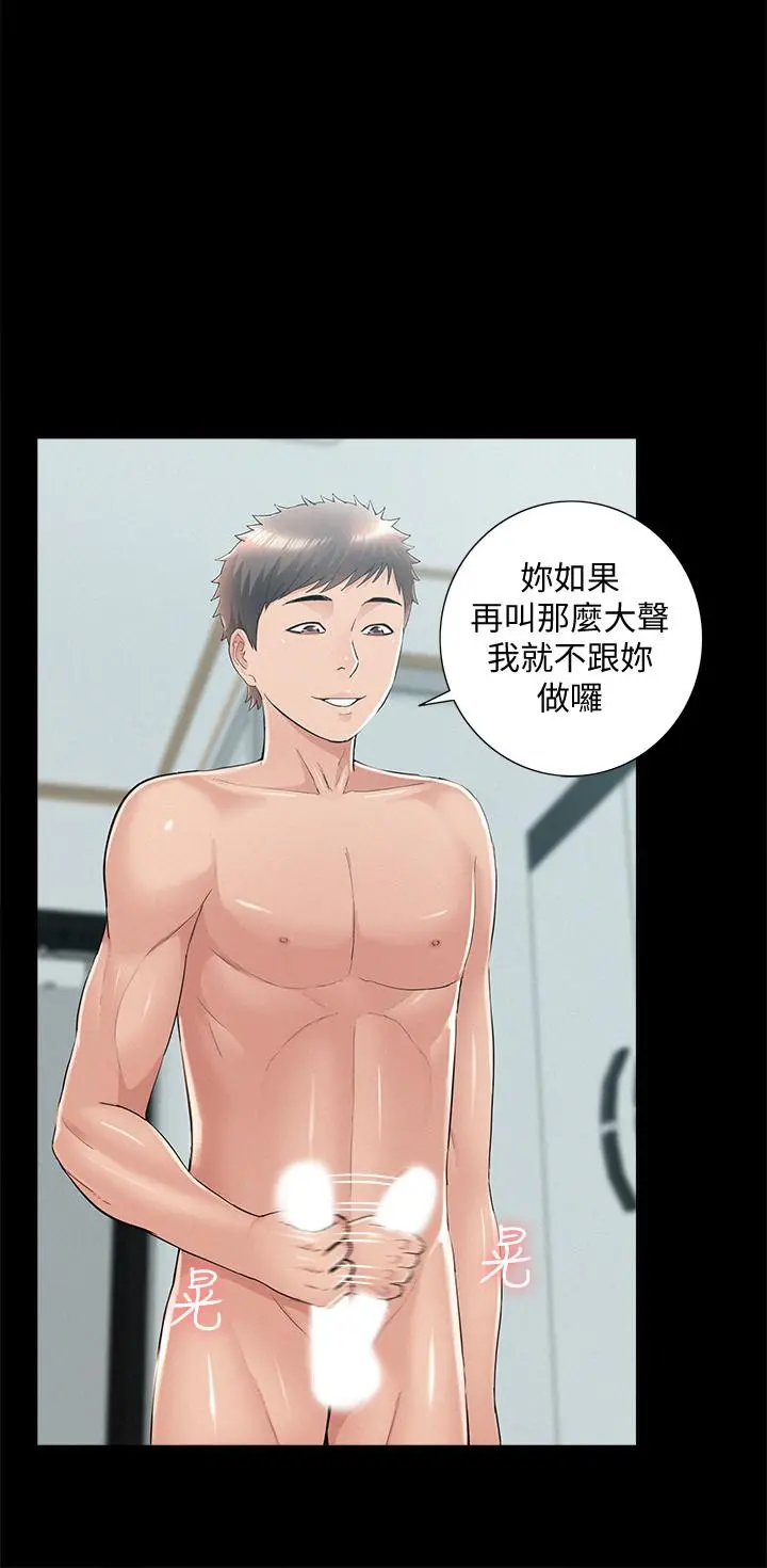 难言之隐