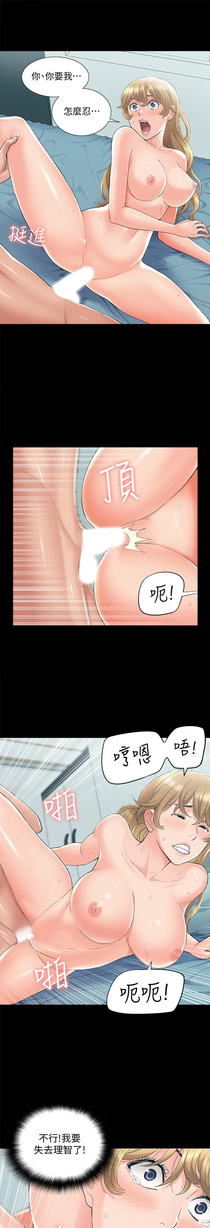 难言之隐