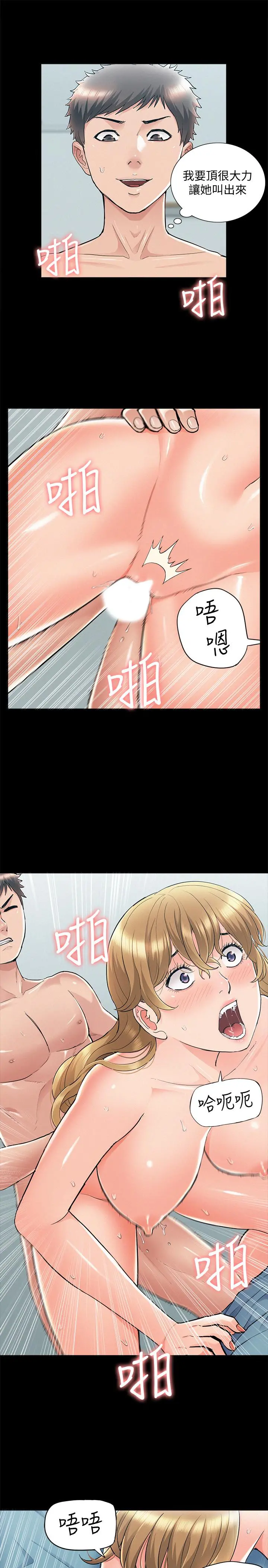 难言之隐