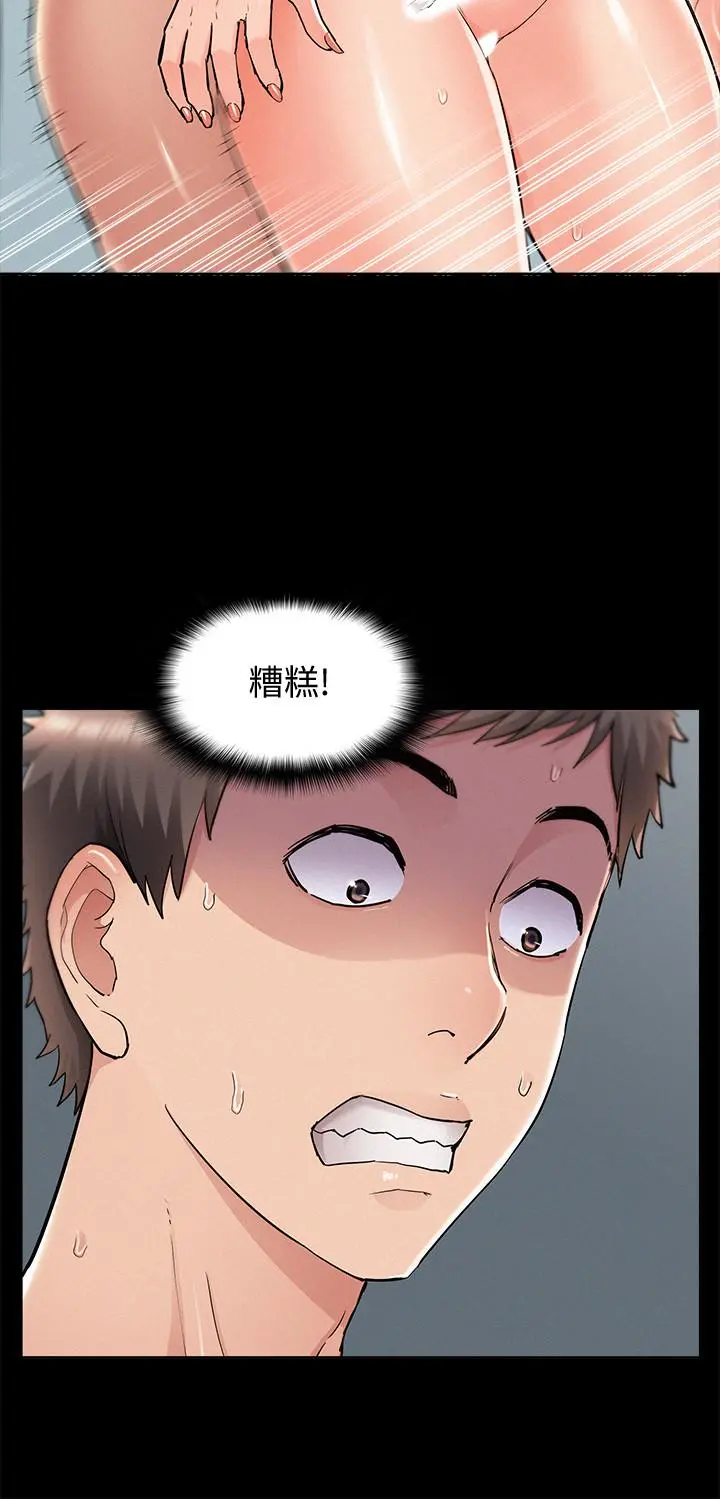难言之隐