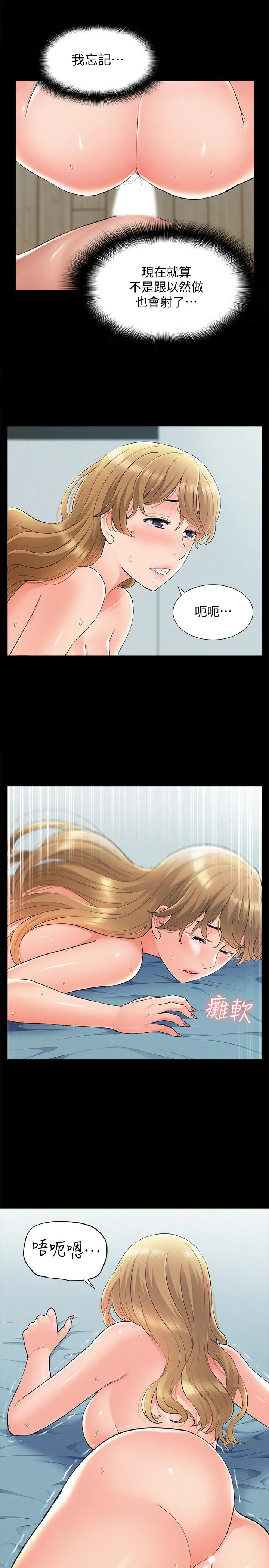 难言之隐