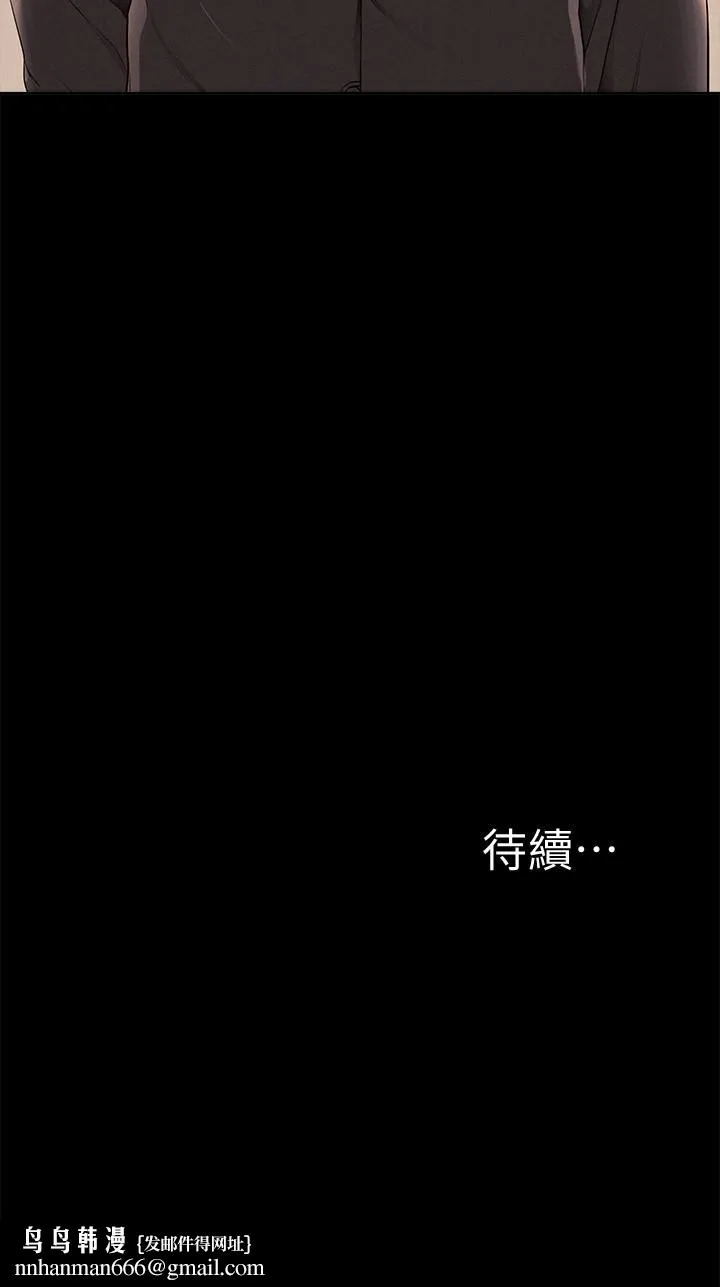 难言之隐