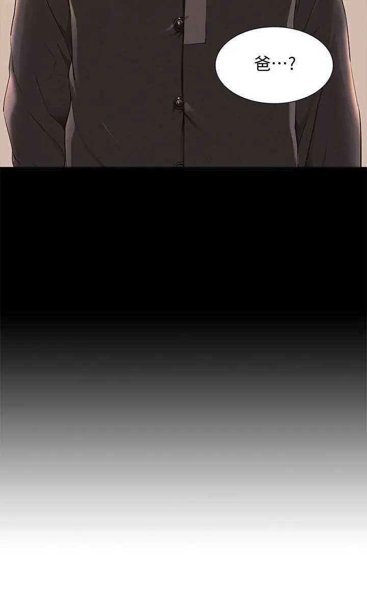 难言之隐