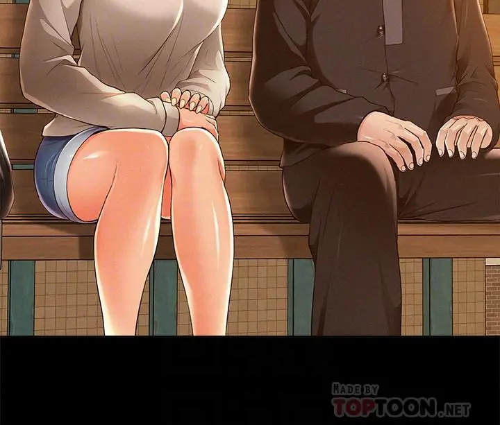难言之隐