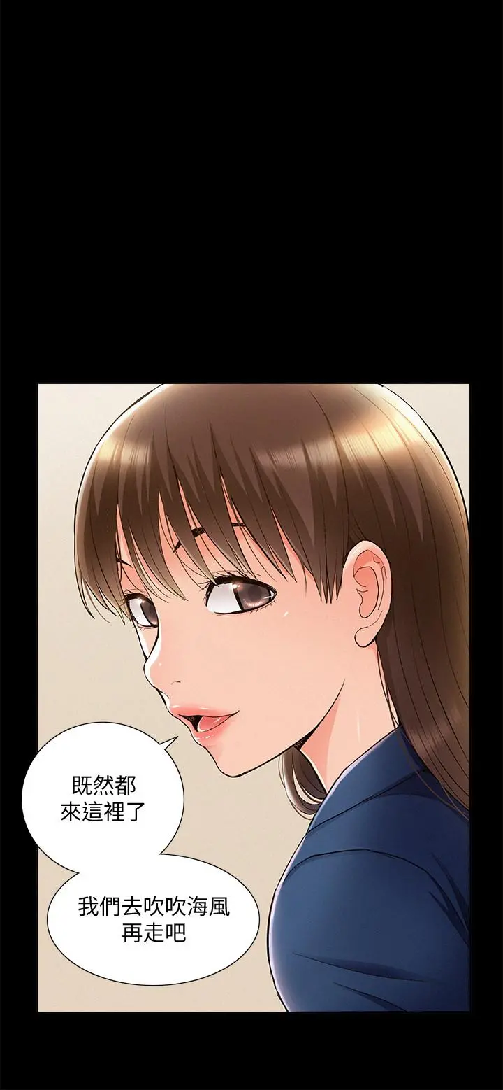 难言之隐