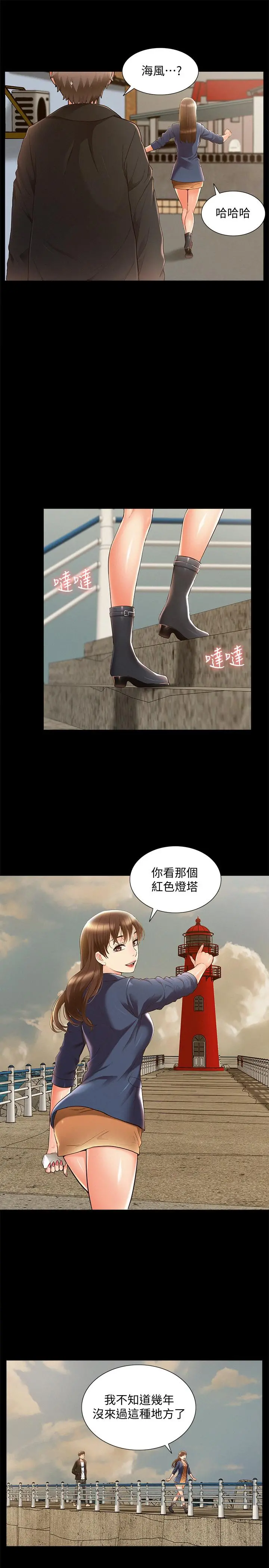 难言之隐