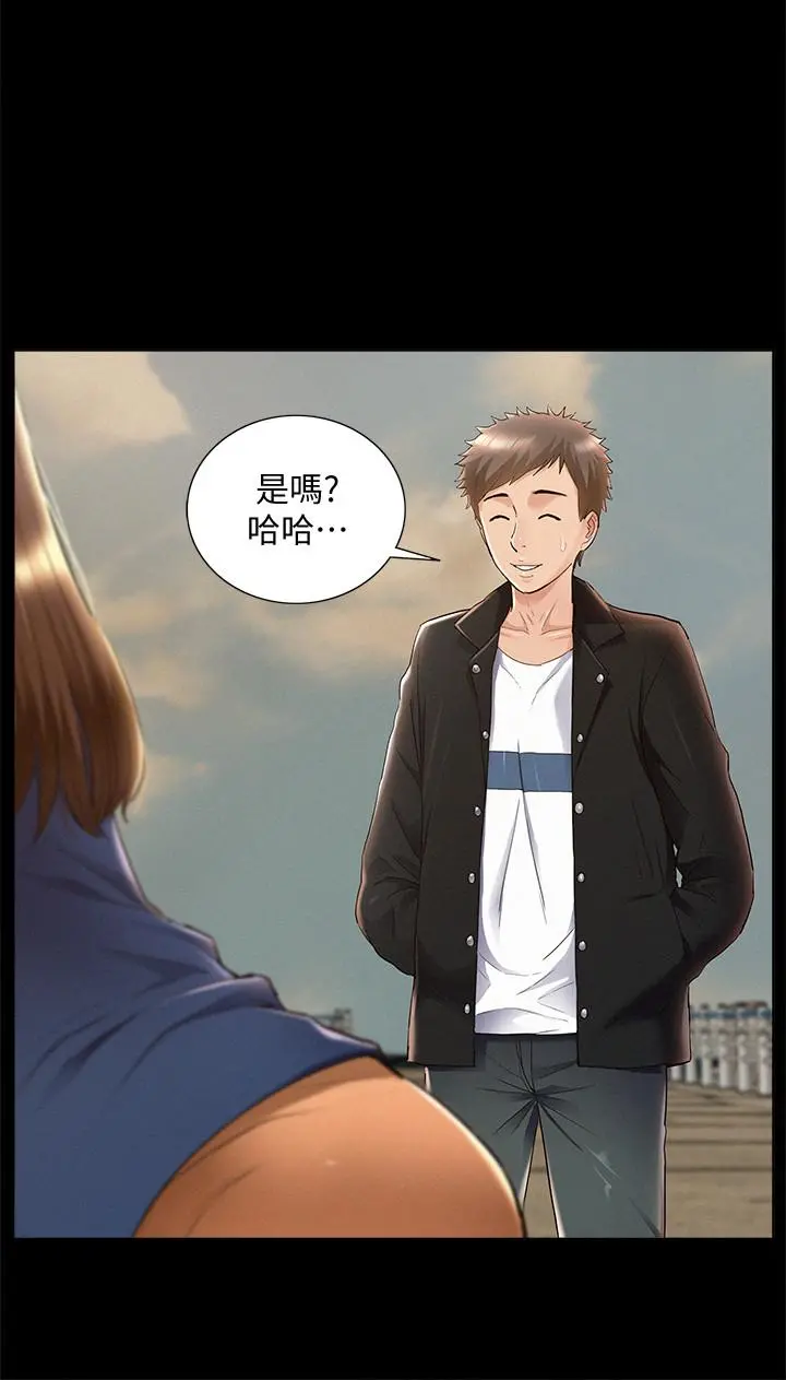 难言之隐