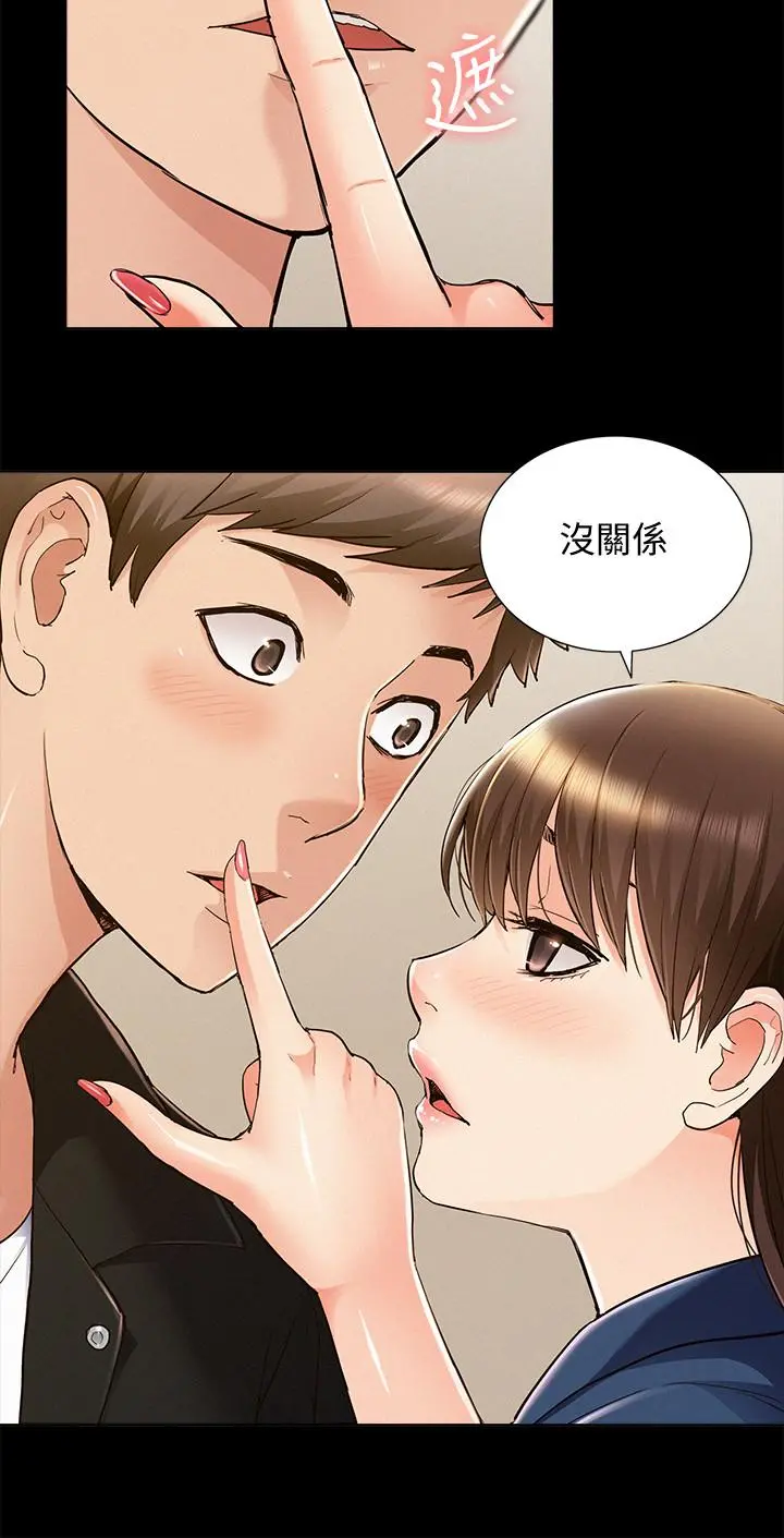 难言之隐