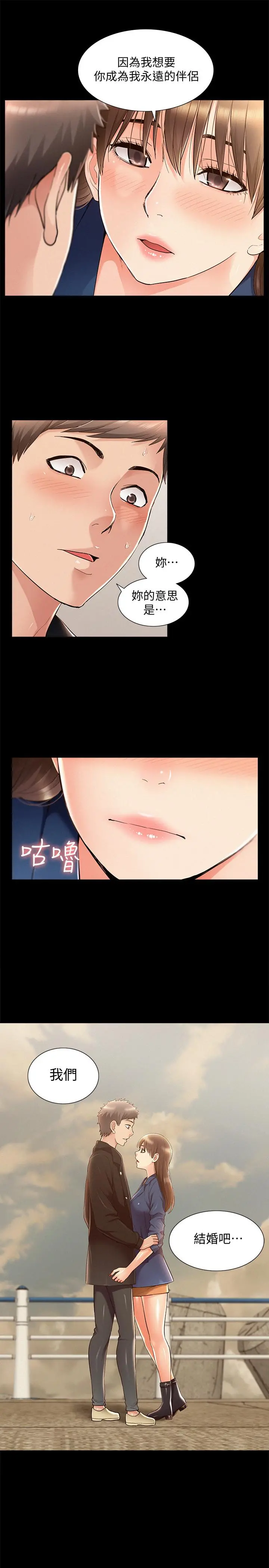难言之隐