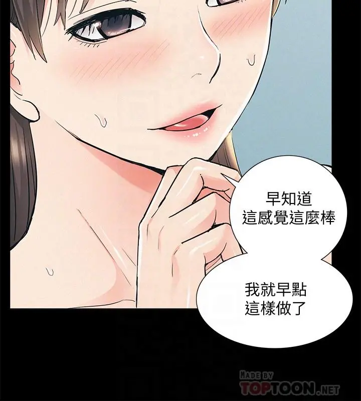 难言之隐