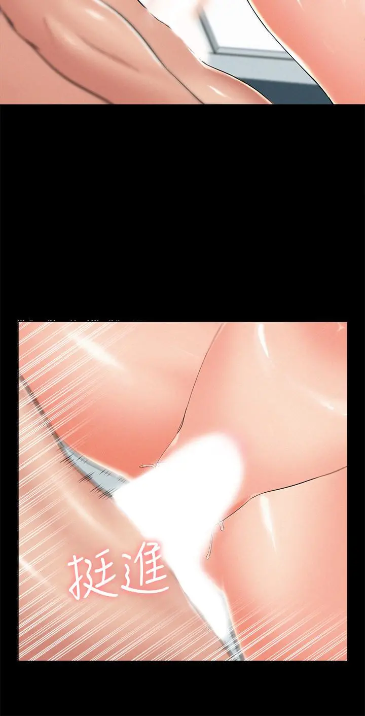 难言之隐