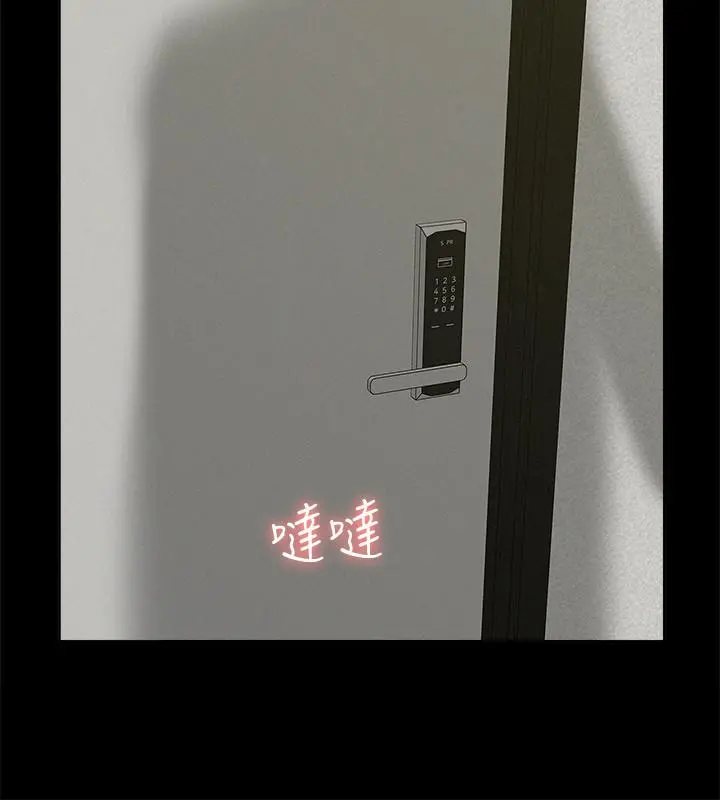 难言之隐