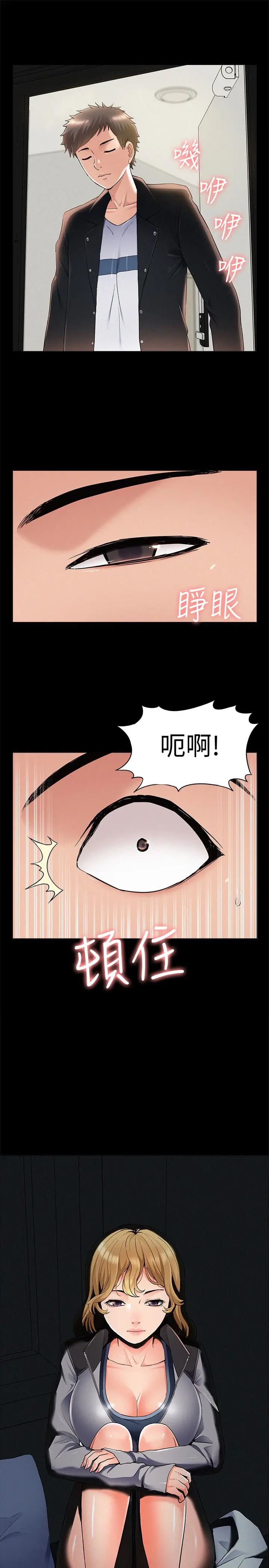 难言之隐