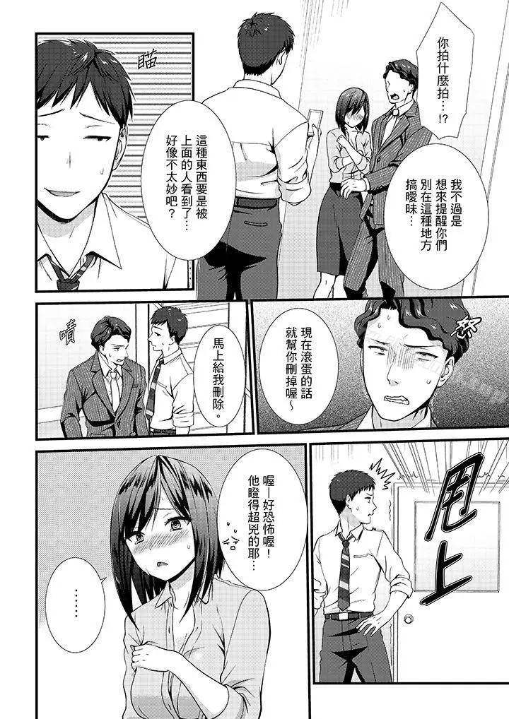 不会吧，胶囊旅馆有色狼！？