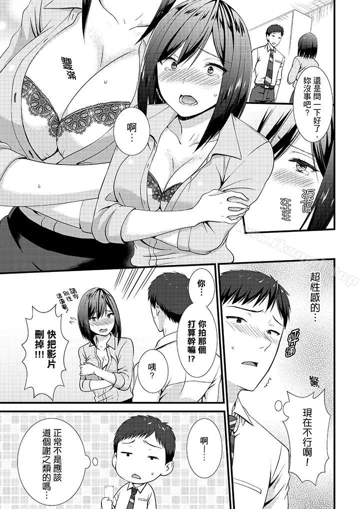 不会吧，胶囊旅馆有色狼！？