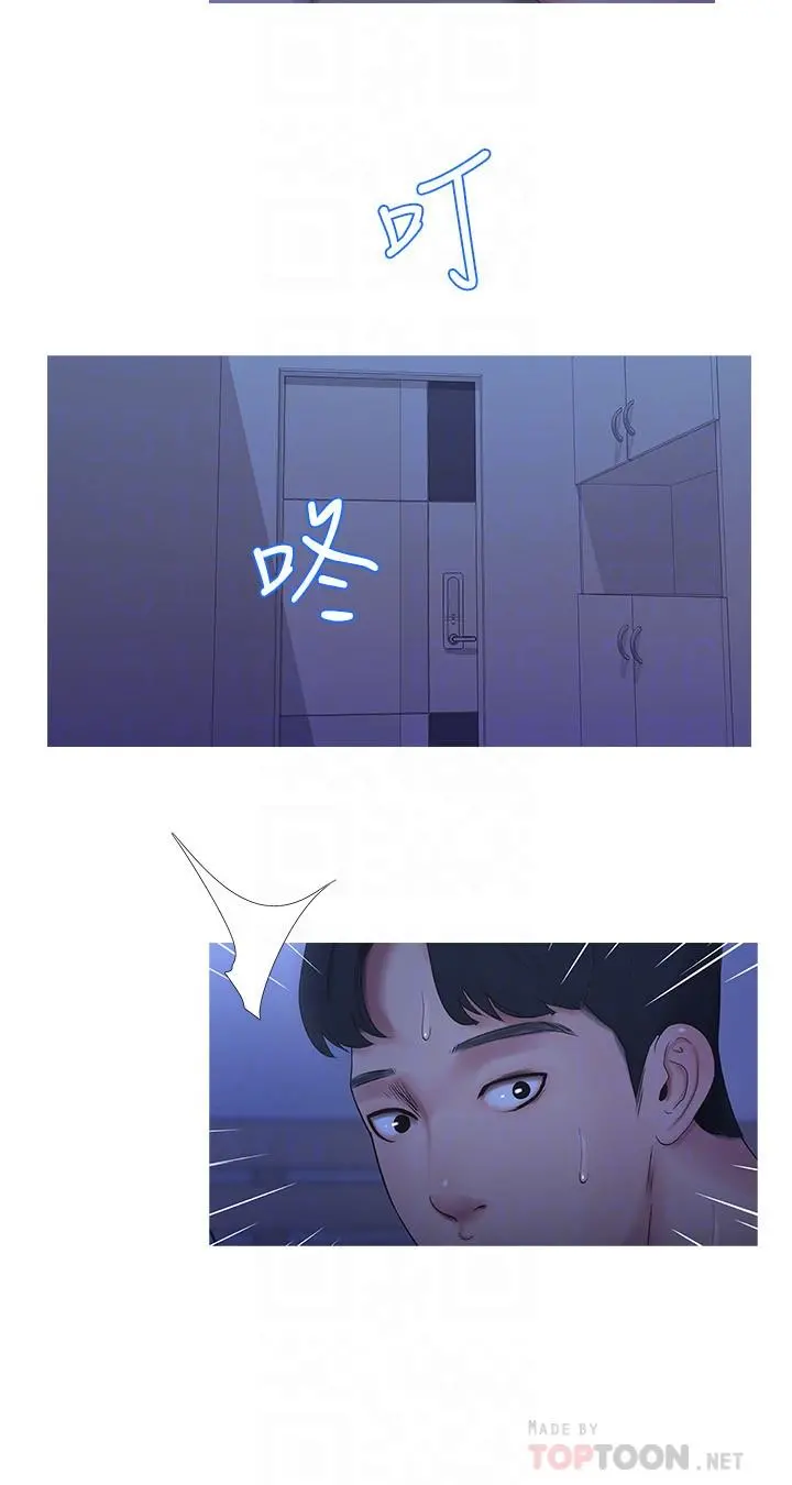 亲家四姊妹