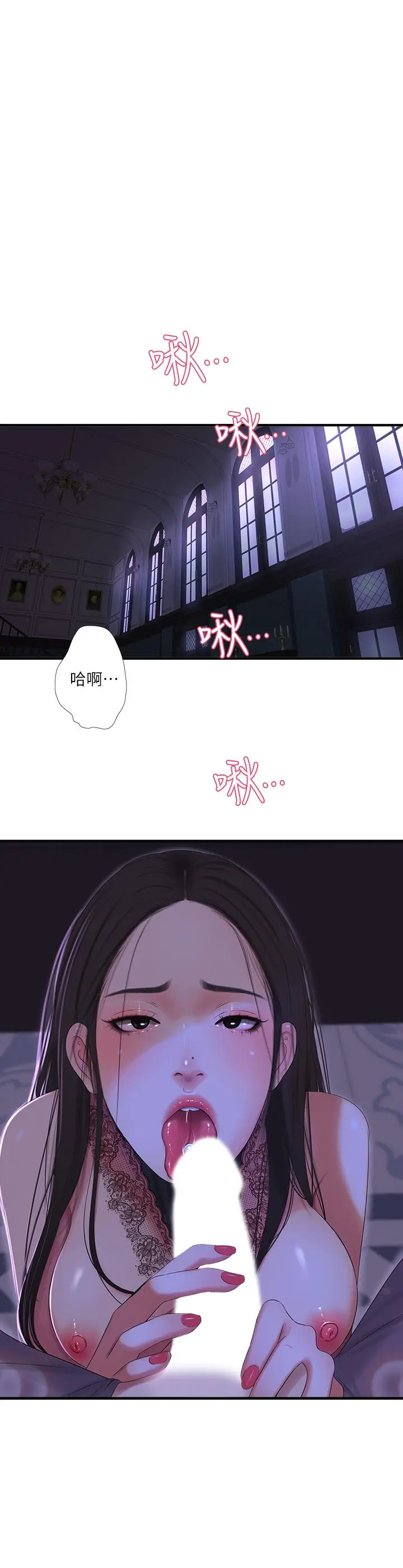 亲家四姊妹
