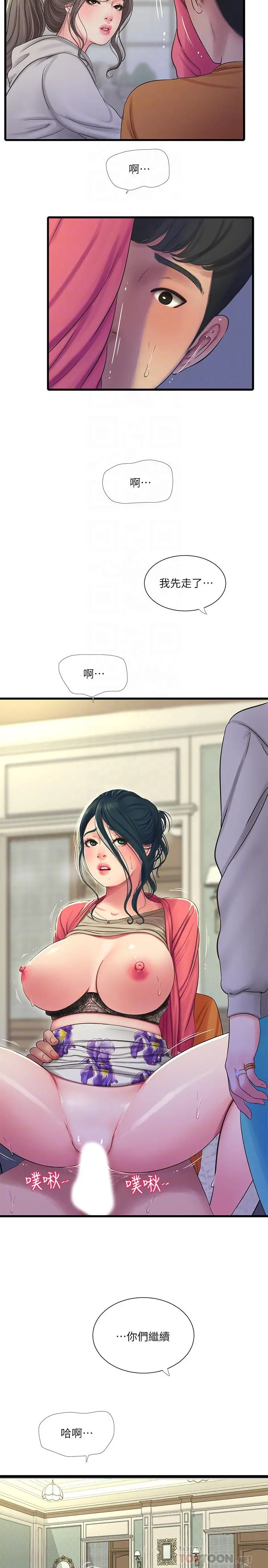 亲家四姊妹