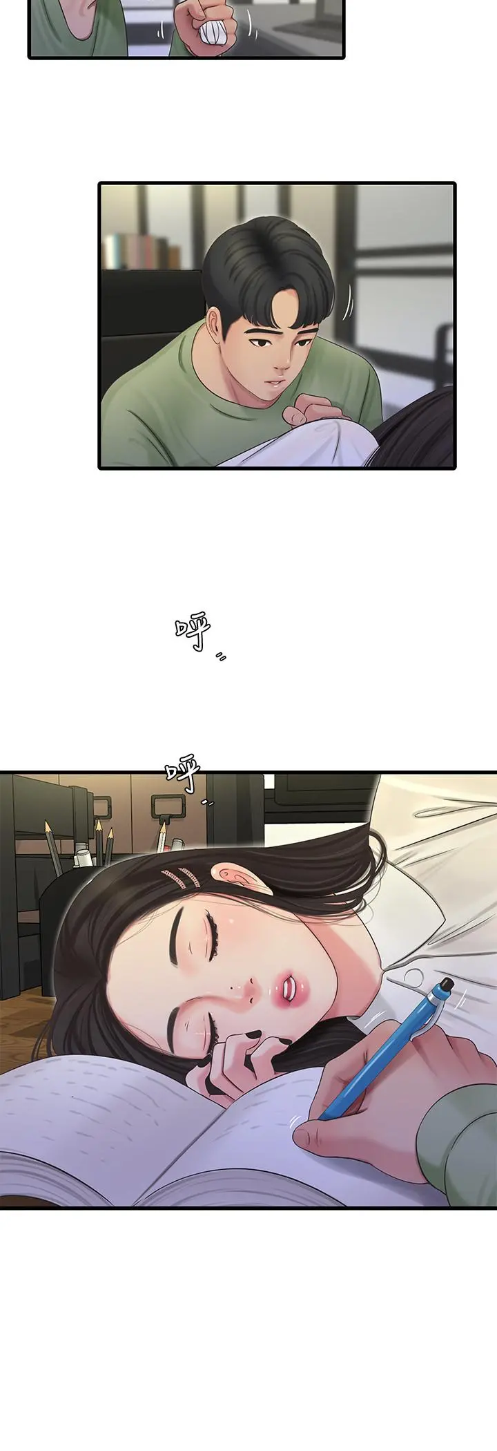 亲家四姊妹