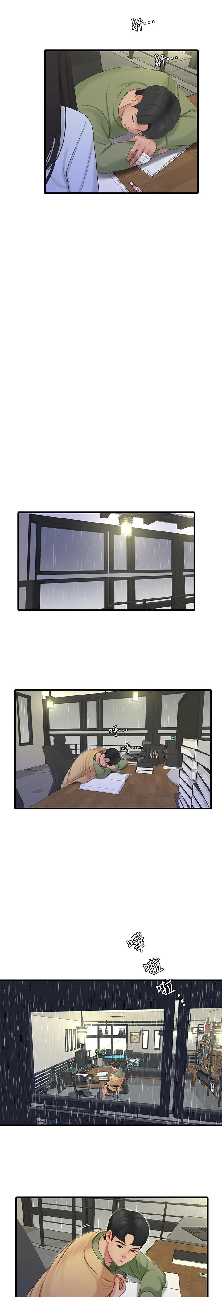 亲家四姊妹