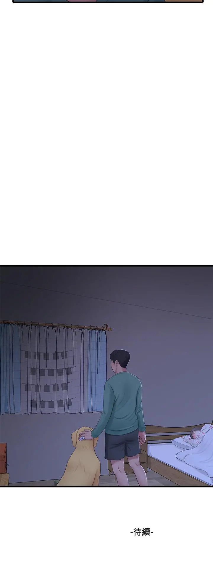 亲家四姊妹