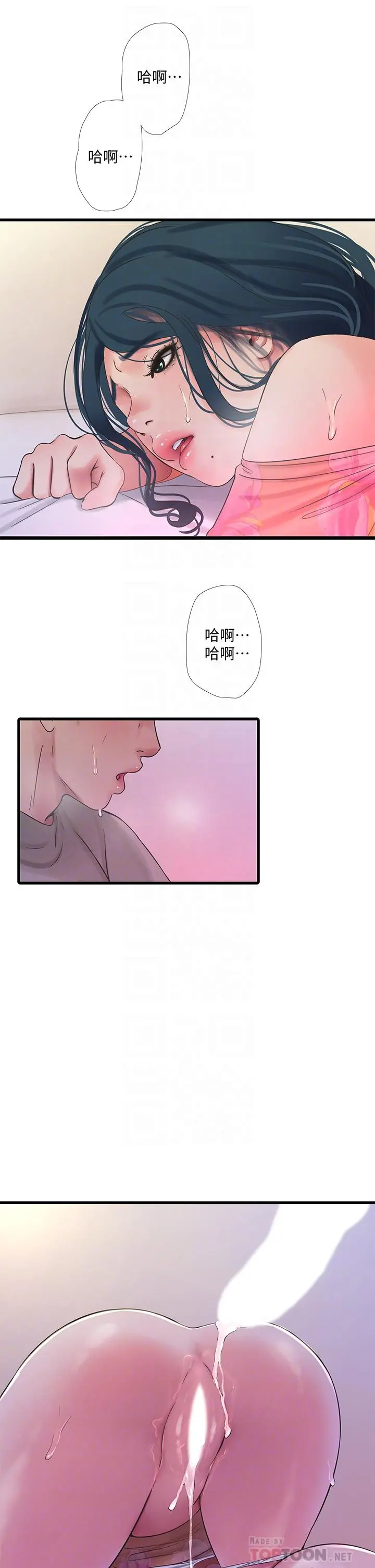 亲家四姊妹