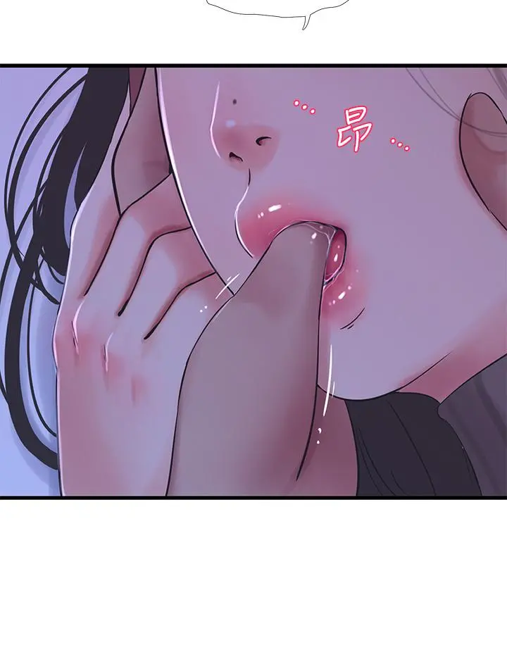 亲家四姊妹