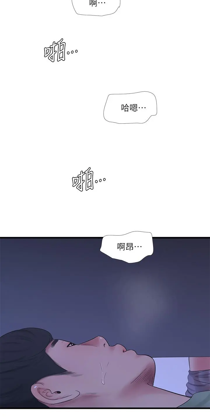 亲家四姊妹
