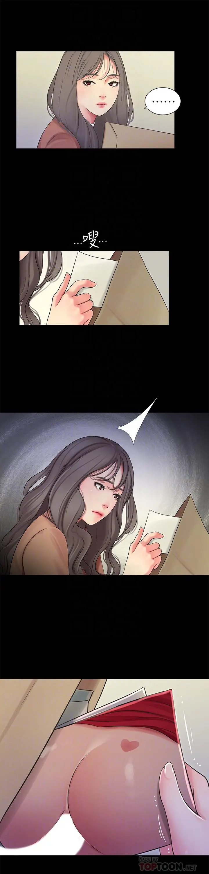 亲家四姊妹