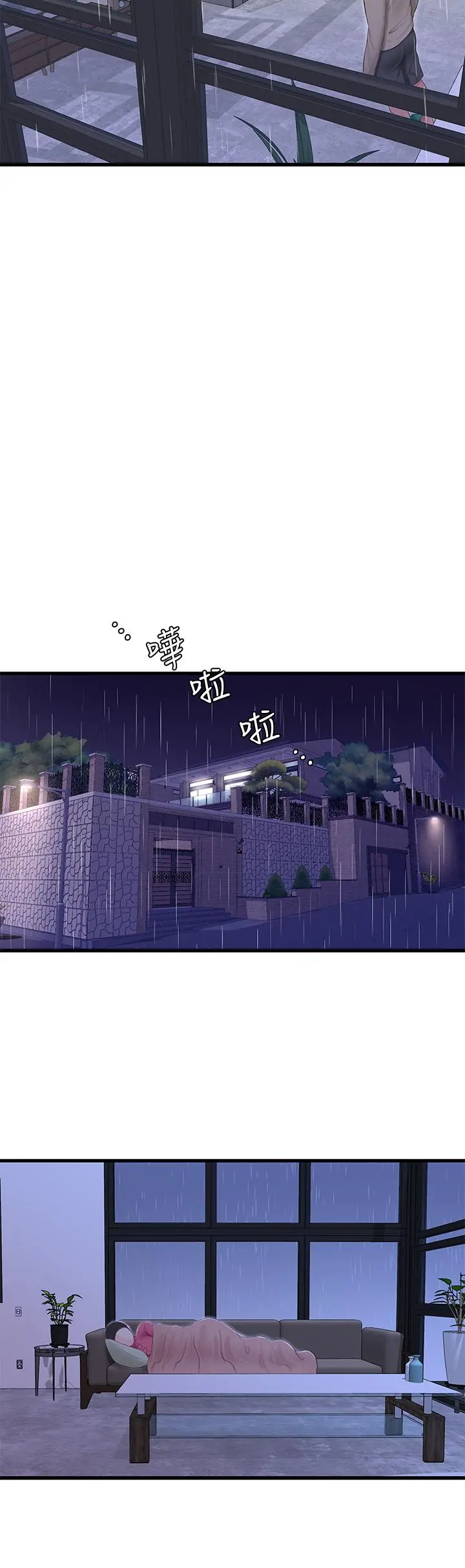 亲家四姊妹