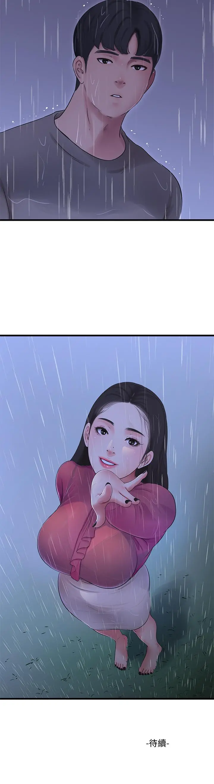 亲家四姊妹