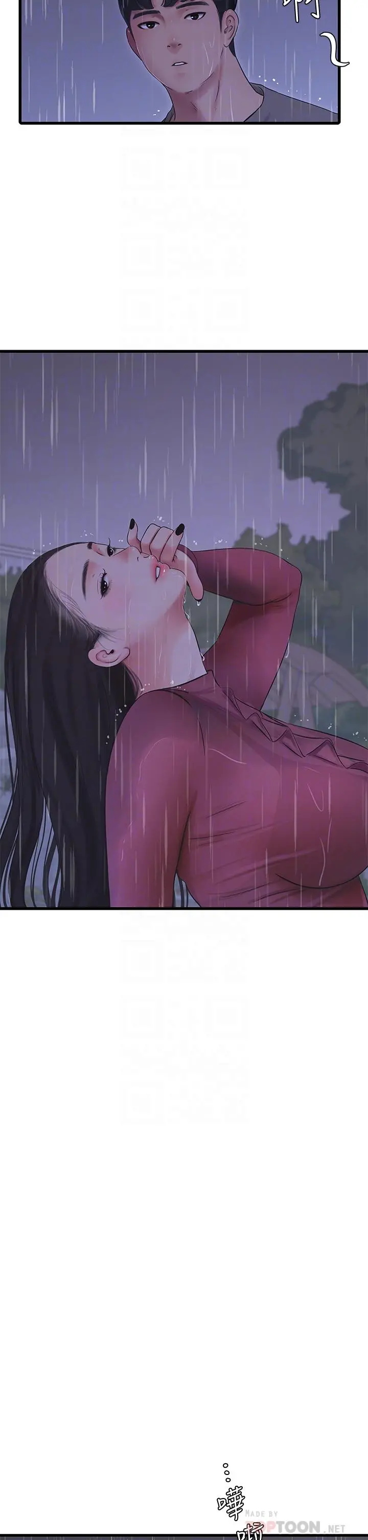 亲家四姊妹