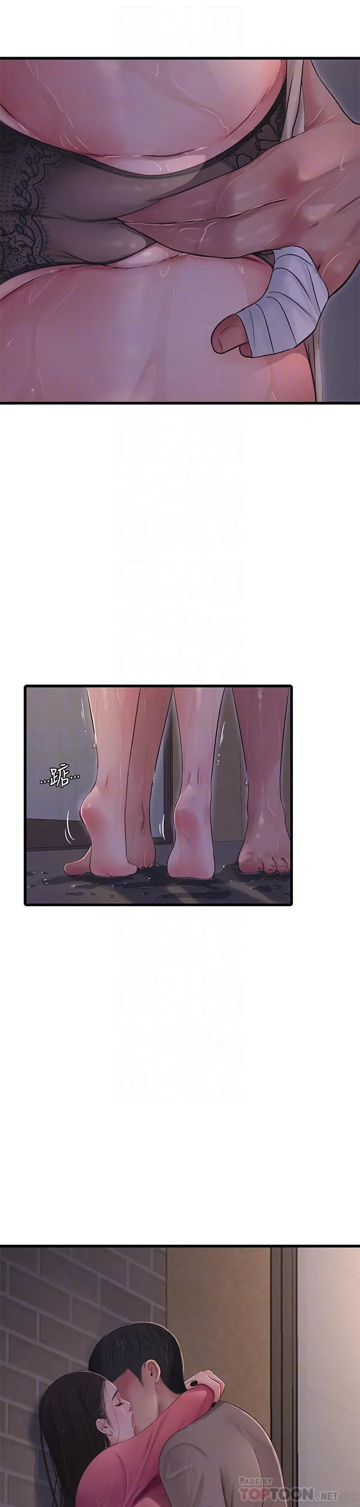 亲家四姊妹