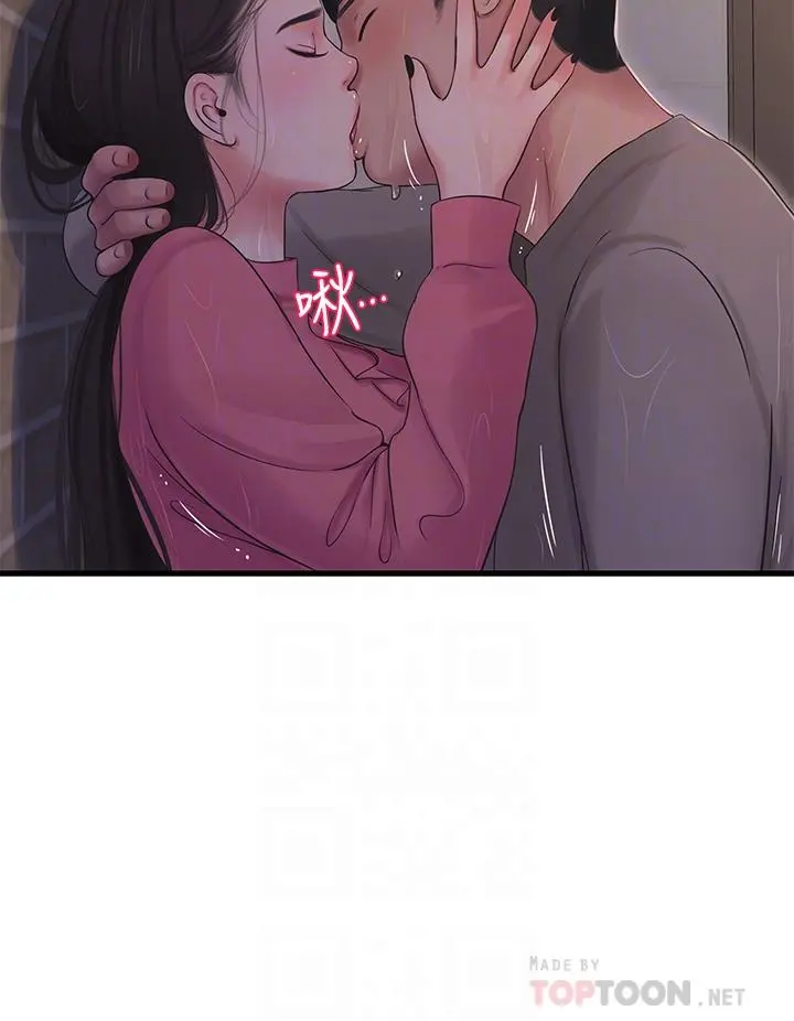 亲家四姊妹