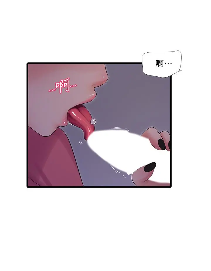 亲家四姊妹