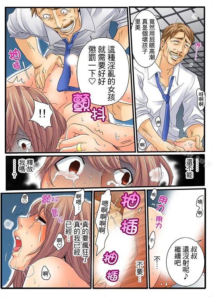 绝伦扭蛋游戏