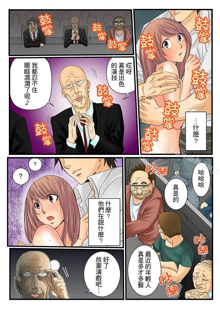 绝伦扭蛋游戏