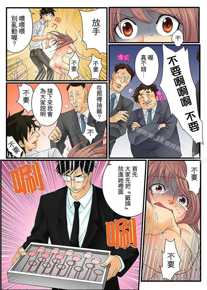 绝伦扭蛋游戏