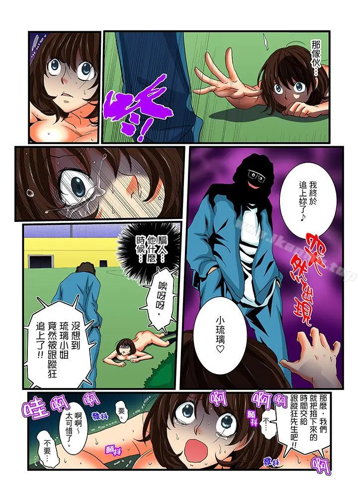 绝伦扭蛋游戏