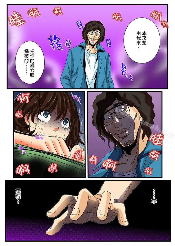 绝伦扭蛋游戏