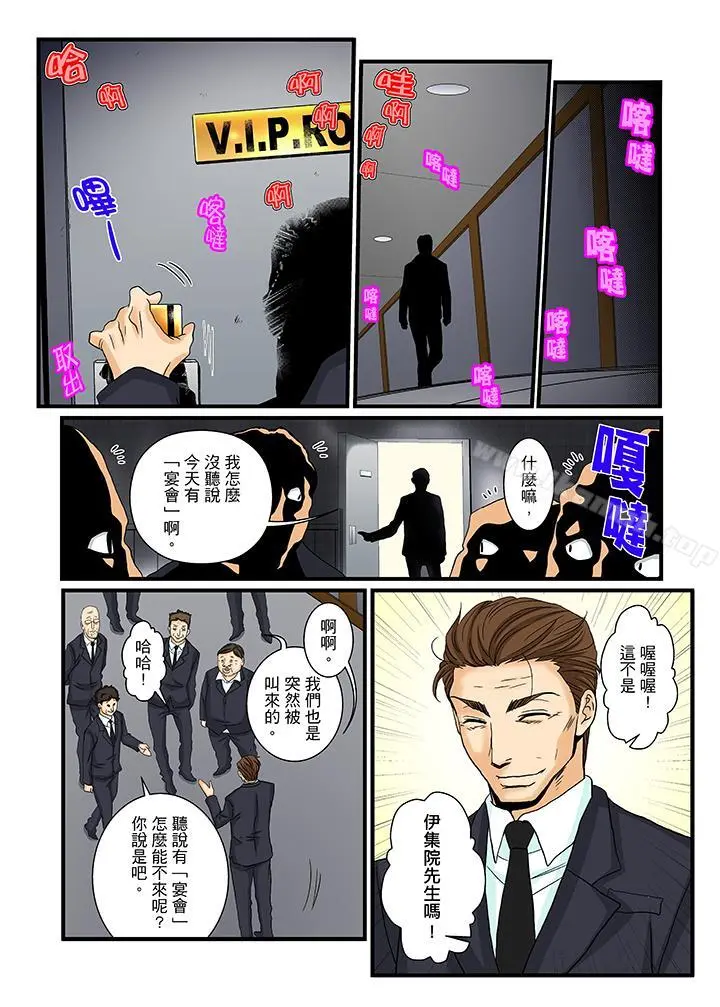 绝伦扭蛋游戏