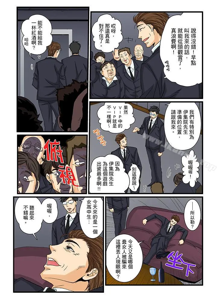 绝伦扭蛋游戏