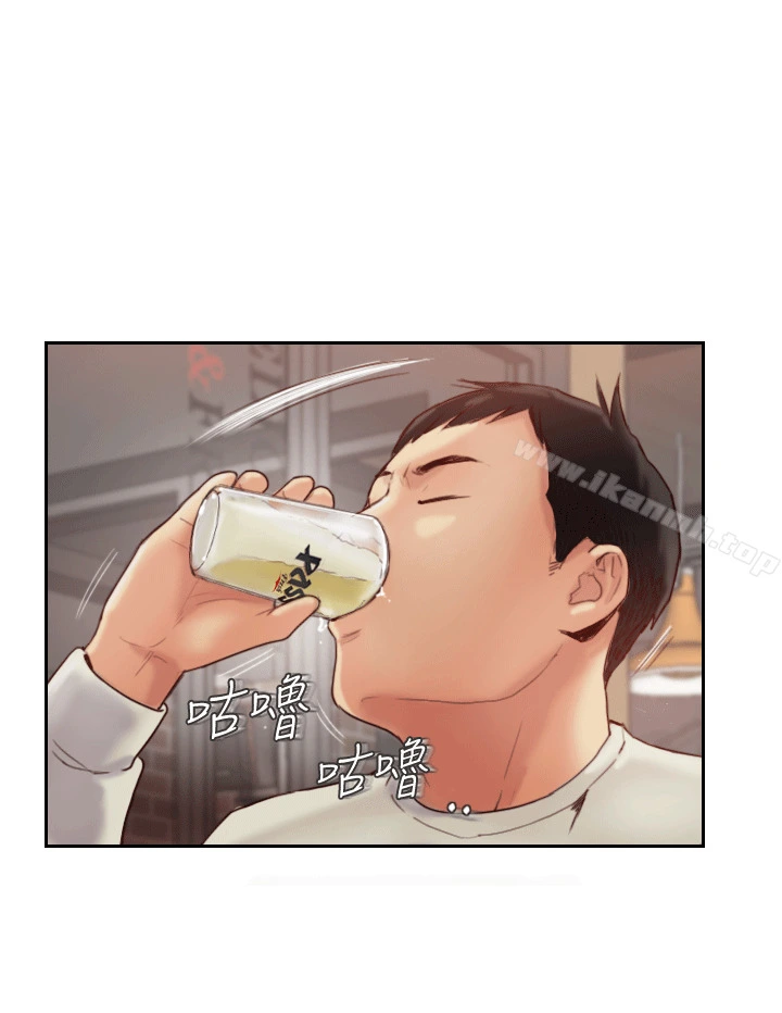你劈腿了吗?